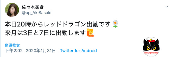 20200405071354-5e89853283fec.jpg插图(5) 20200405071354-5e89853283fec.jpg插图(5)