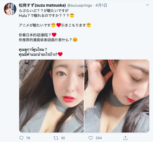 20200405120137-5e89c8a10ad7b.jpg插图(1)