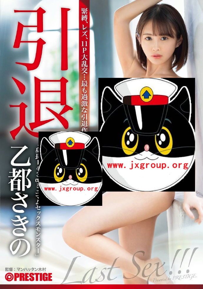 20200409064250-5e8ec3ea89f0c.jpg插图