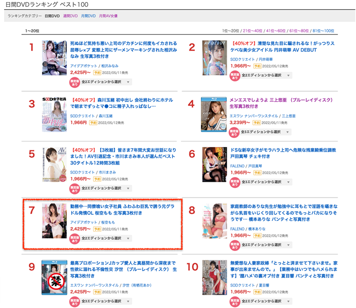 0d4e5104c805721.png插图(2) 0d4e5104c805721.png插图(2)