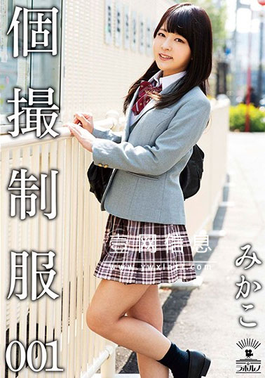 IKEP-011 あべみかこ(安部未华子)  为初次见面的叔叔服务的美少女 请享