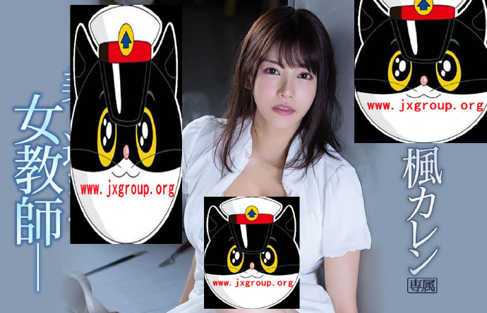 [IPX-451][枫可怜] 2020最新作品[老司机车牌号]