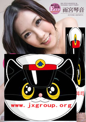 [S2MBD008][雨宫琴音] 2020最新下马步兵作品[老司机车牌号]