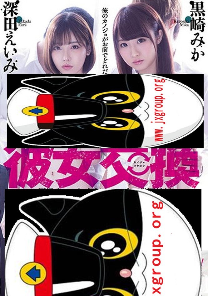 [MIAA-089][深田咏美]2019最好看作品封面[老司机带路]