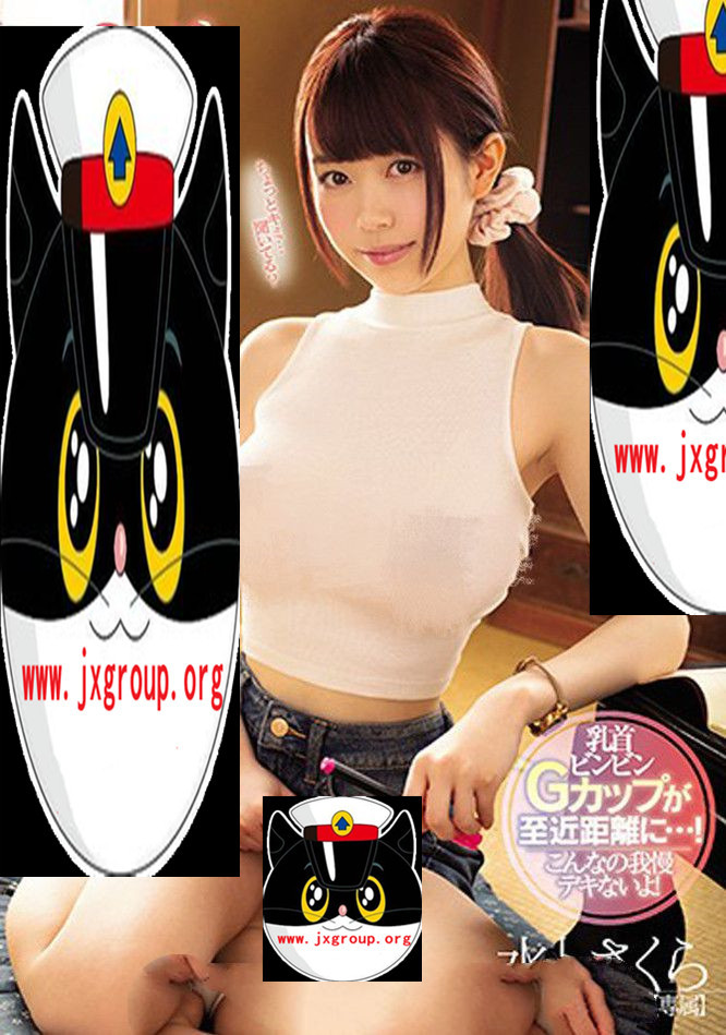 [MIDE-657][水卜樱]2019最好看作品封面[老司机带路]