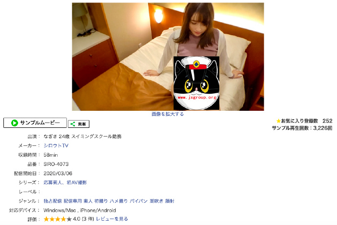 [DTT-052][杉咲渚]2020最新作品[老司机带路]