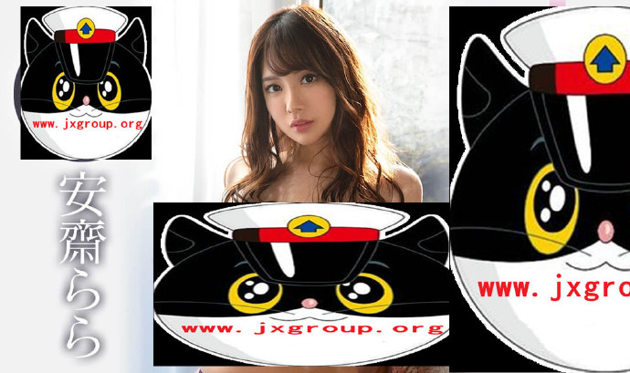 [SSNI-777][安斋拉拉]2020最新作品封面[老司机带路]