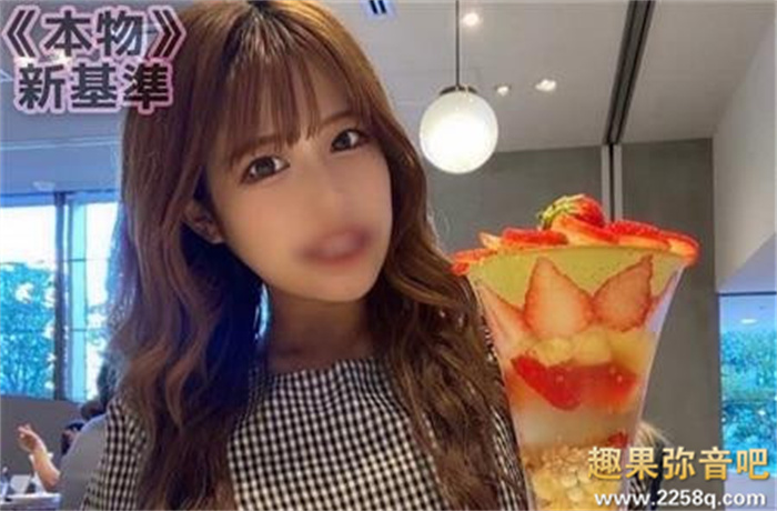 春名纱奈FC2步兵作品酷似加藤绫子的美容师