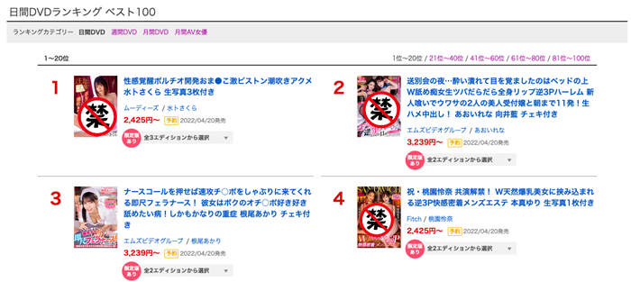 水卜樱(水卜さくら)作品[MIDV-091]水帘洞被男演员逛搅动水乱溅