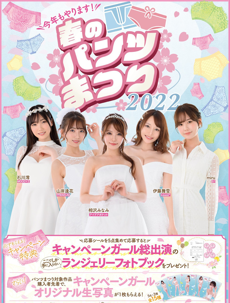 枫富爱(枫ふうあ)作品[PFES-040] 和同居女友的姐姐嗨